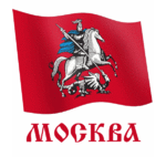 Тамада г. Москва - Тамада на ваше мероприятие! | Тамада Ирина Беккер тел: 8(926)274-29-25